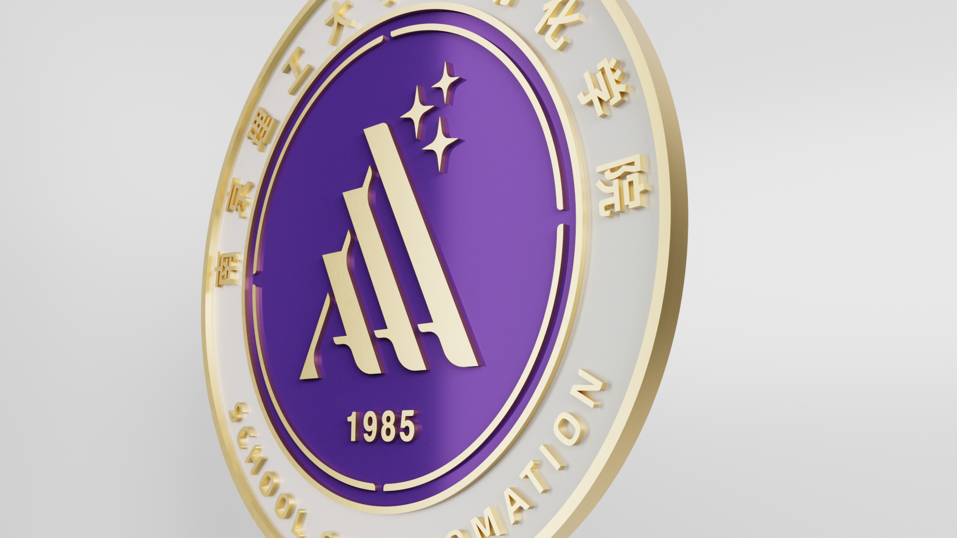 院徽logo立体