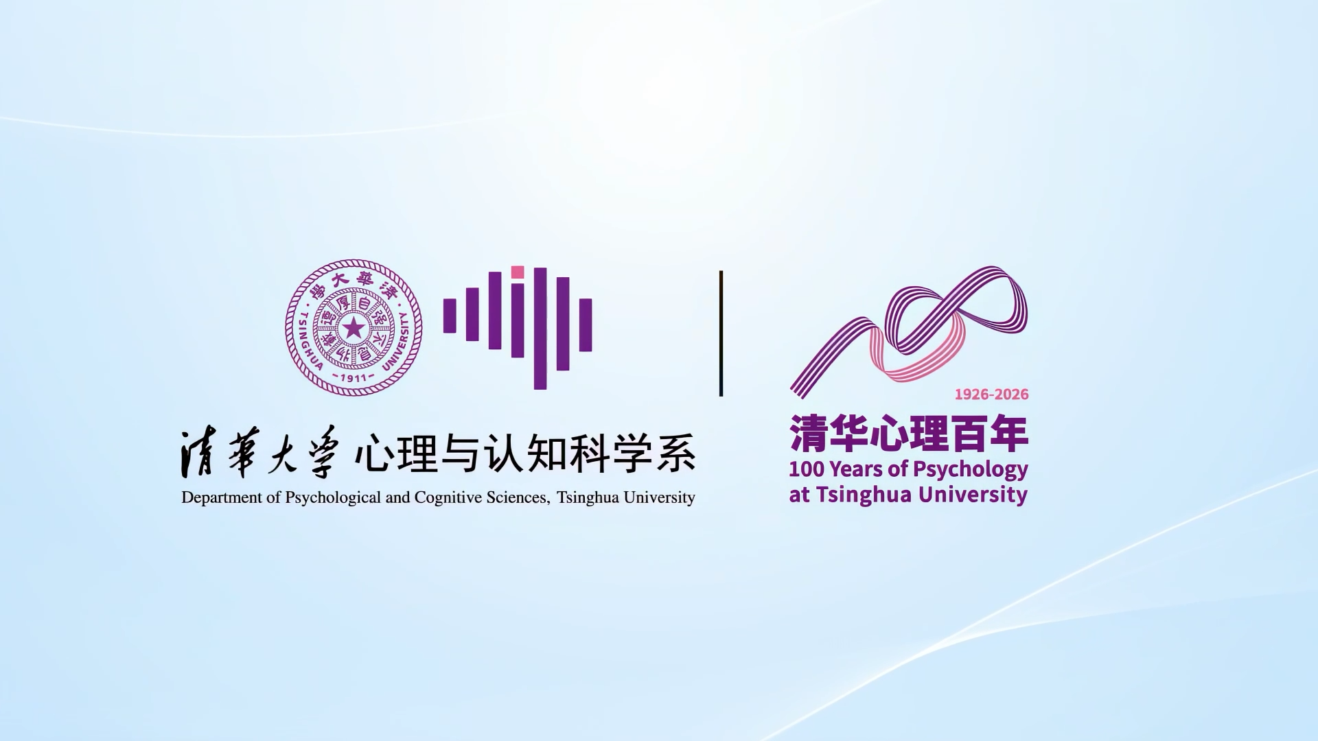 片尾标版