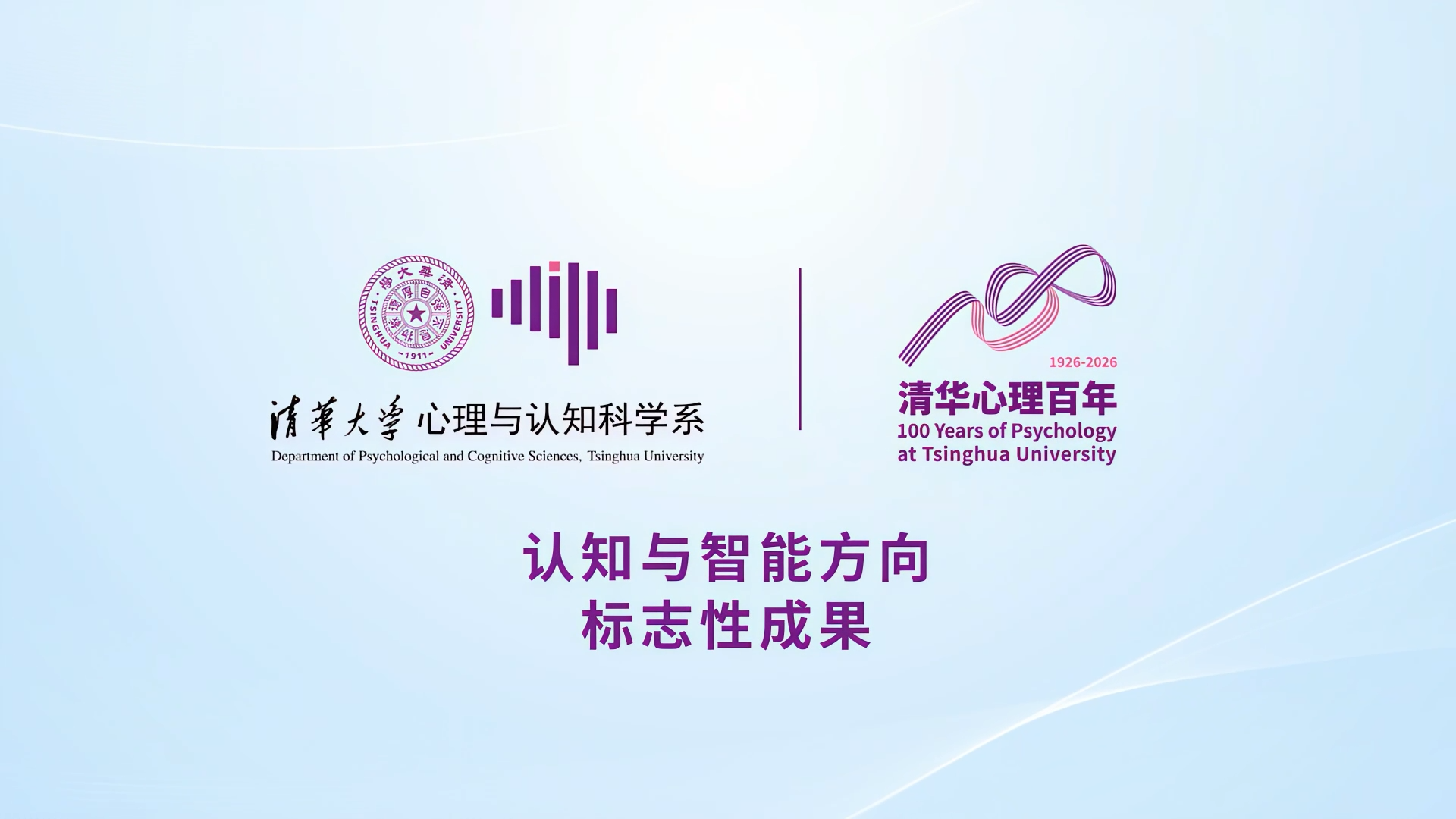 片尾标版