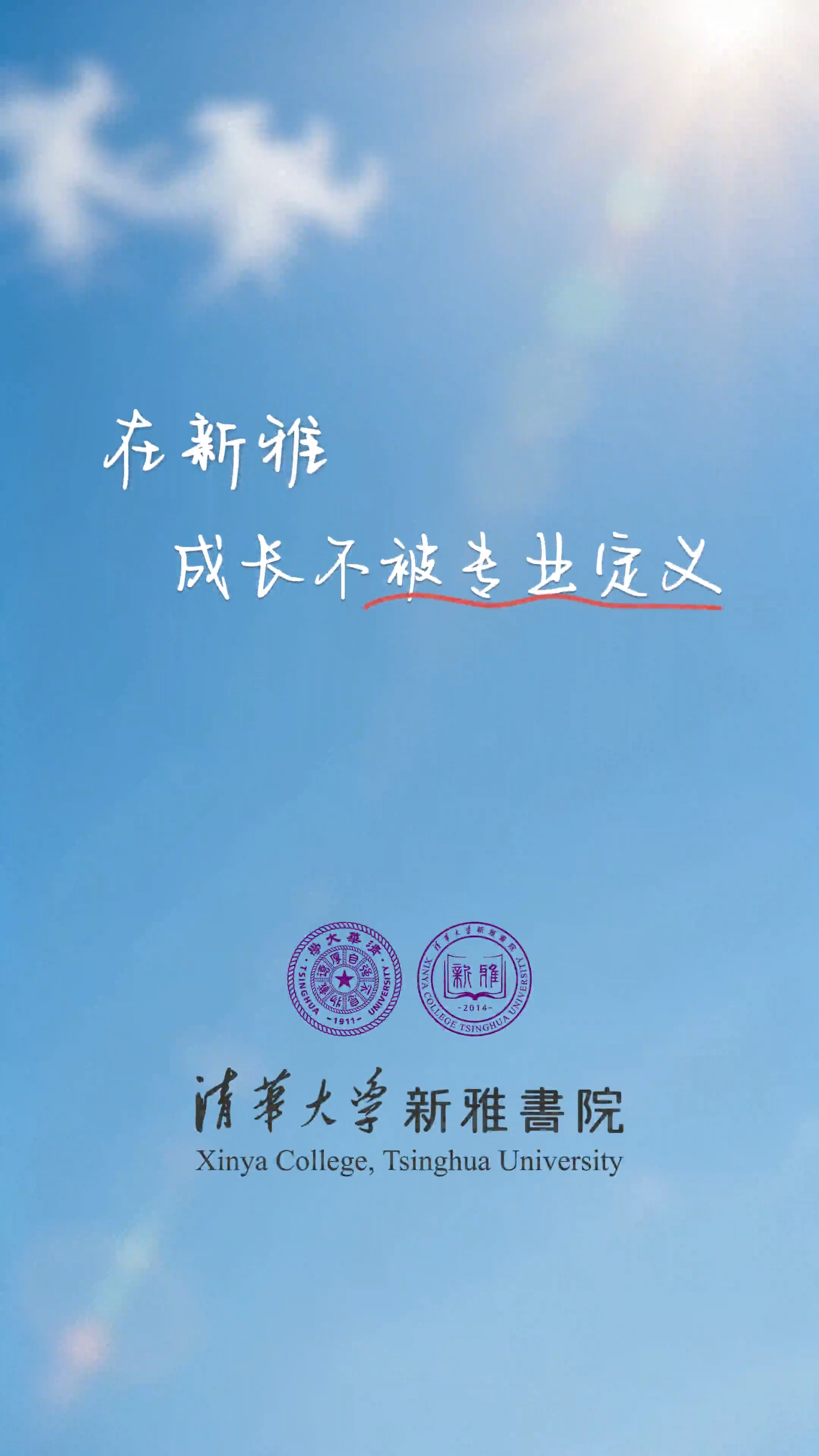 片尾标版